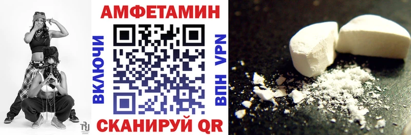 АМФЕТАМИН 98% Новый Оскол