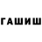 Дистиллят ТГК Wax @gezcembenn