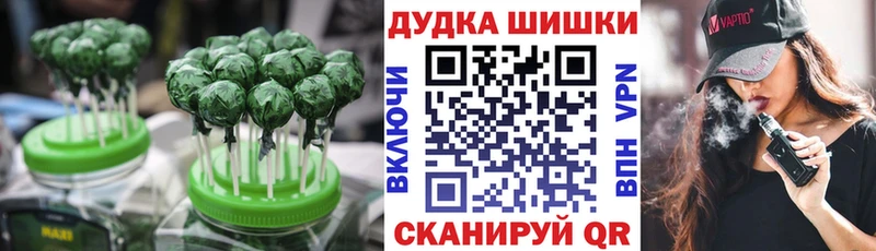 hydra как войти  где купить наркоту  Новый Оскол  Cannafood марихуана 