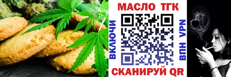 Cannafood конопля Новый Оскол