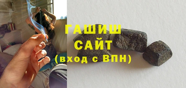 синтетический гашиш Балахна