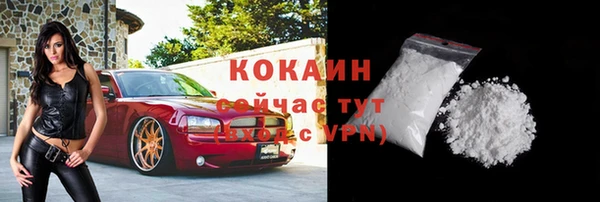 метамфетамин Баксан