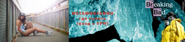 героин Армянск