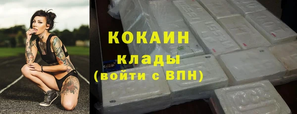 метамфетамин Баксан