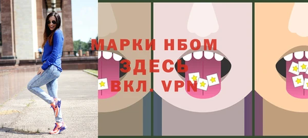 героин Армянск