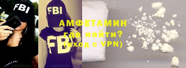метамфетамин Баксан
