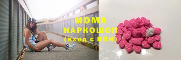 мдма Аркадак