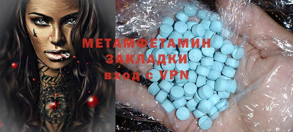 меф Ростов
