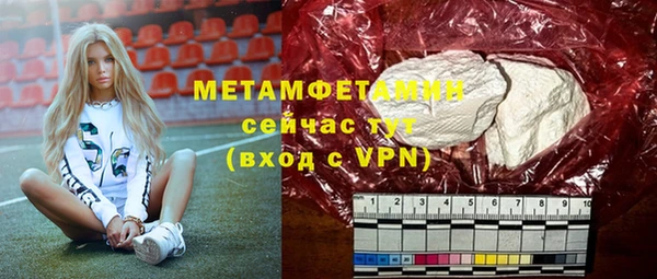 метамфетамин Баксан