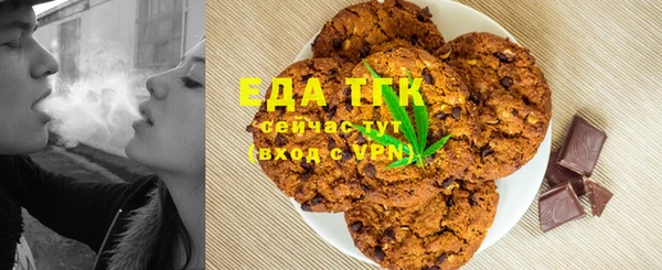 метамфетамин Баксан