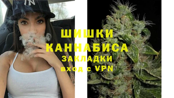 герыч Балабаново