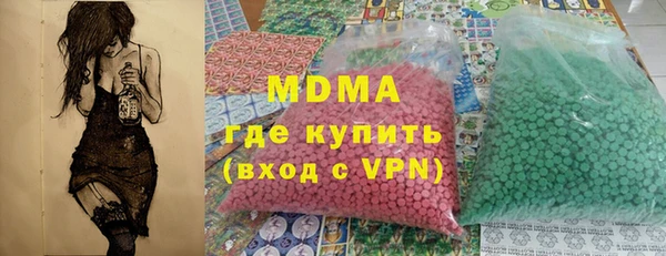 СК Арсеньев