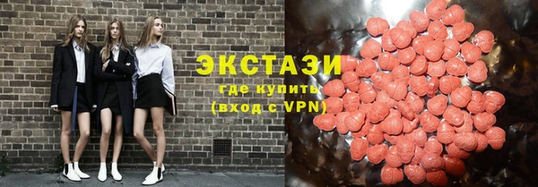 героин Армянск