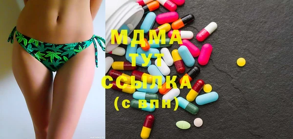 синтетический гашиш Балахна