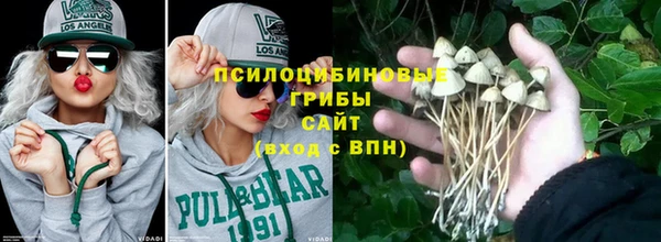 синтетический гашиш Балахна