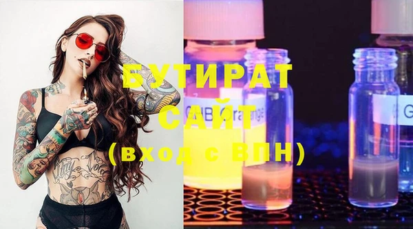 синтетический гашиш Балахна