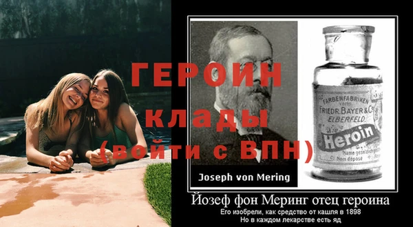 герыч Балабаново