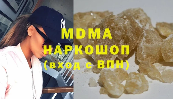 герыч Балабаново