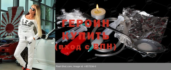 метамфетамин Баксан