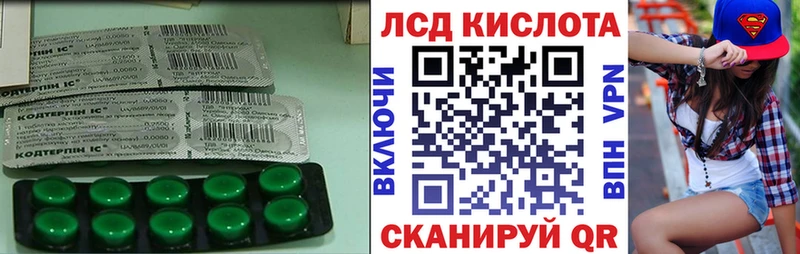 где найти   Новый Оскол  ЛСД экстази ecstasy 