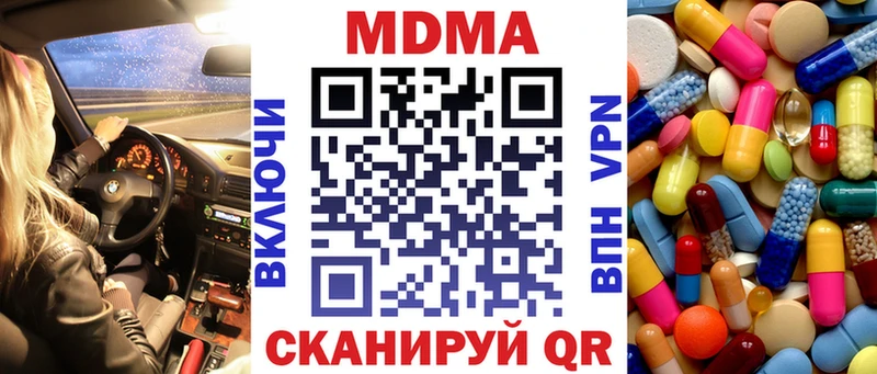 хочу   Новый Оскол  МДМА молли 