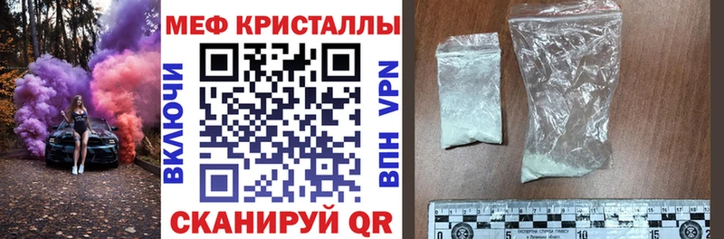 купить наркотик  Новый Оскол  Меф мука 