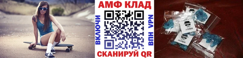 наркотики  Новый Оскол  Метамфетамин Декстрометамфетамин 99.9% 