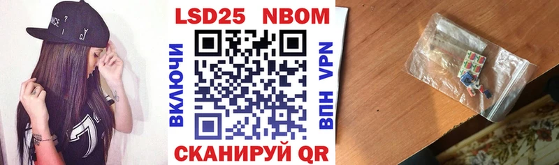 МЕГА ССЫЛКА  Новый Оскол  Марки NBOMe 1,5мг 