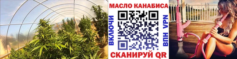 OMG ссылка  Новый Оскол  ТГК концентрат 