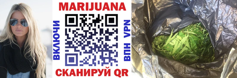 Канабис тримм  наркотики  OMG как войти  Новый Оскол 